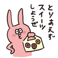 Take it! Nicobusen sticker #2396796