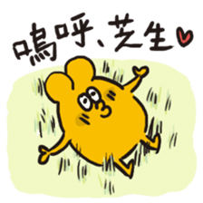 Take it! Nicobusen sticker #2396800