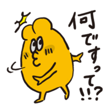 Take it! Nicobusen sticker #2396801