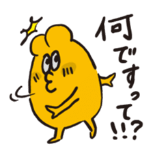 Take it! Nicobusen sticker #2396801