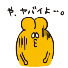 Take it! Nicobusen sticker #2396802