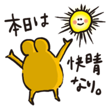 Take it! Nicobusen sticker #2396807