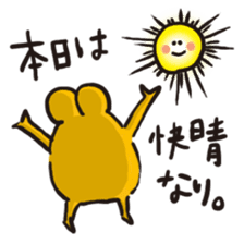 Take it! Nicobusen sticker #2396807