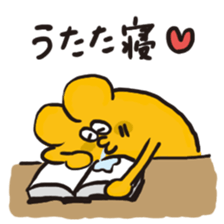 Take it! Nicobusen sticker #2396809