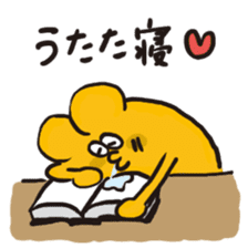 Take it! Nicobusen sticker #2396809