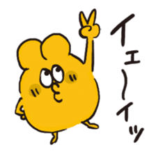 Take it! Nicobusen sticker #2396815