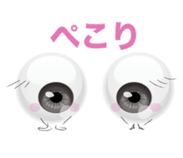 The Eyeballs sticker #2396870