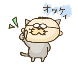 matsu cat sticker #2396951