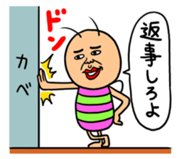 KIDOKUMUSHI vol.2 sticker #2397016