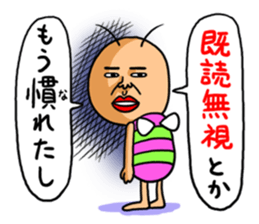 KIDOKUMUSHI vol.2 sticker #2397017