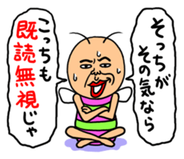 KIDOKUMUSHI vol.2 sticker #2397018