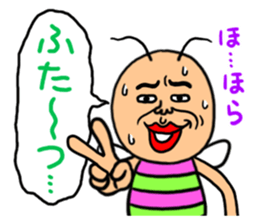 KIDOKUMUSHI vol.2 sticker #2397022