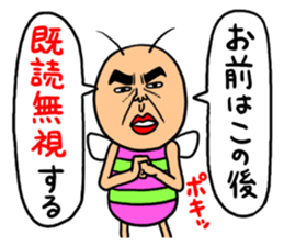 KIDOKUMUSHI vol.2 sticker #2397030