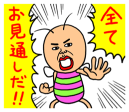 KIDOKUMUSHI vol.2 sticker #2397031