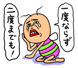 KIDOKUMUSHI vol.2 sticker #2397036