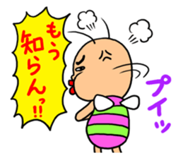 KIDOKUMUSHI vol.2 sticker #2397038