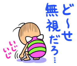 KIDOKUMUSHI vol.2 sticker #2397041