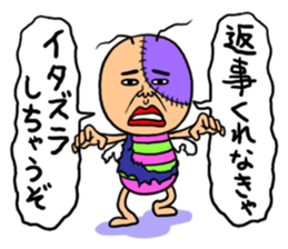 KIDOKUMUSHI vol.2 sticker #2397045