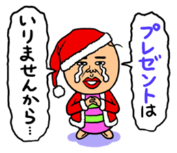 KIDOKUMUSHI vol.2 sticker #2397050