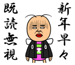 KIDOKUMUSHI vol.2 sticker #2397053