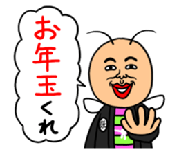 KIDOKUMUSHI vol.2 sticker #2397055