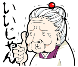GRANDMOTHER-chan sticker #2397259