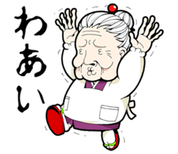 GRANDMOTHER-chan sticker #2397264