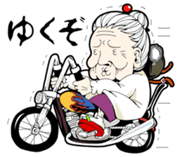 GRANDMOTHER-chan sticker #2397276
