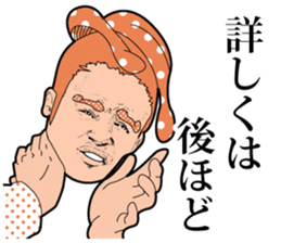 People3 sticker #2397366