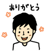 The sticker sent to mam from dad sticker #2397378