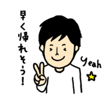 The sticker sent to mam from dad sticker #2397382