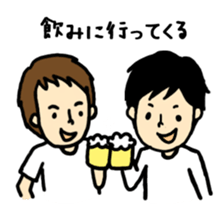 The sticker sent to mam from dad sticker #2397384