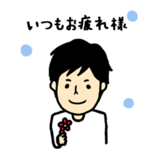 The sticker sent to mam from dad sticker #2397385