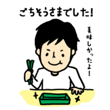 The sticker sent to mam from dad sticker #2397386