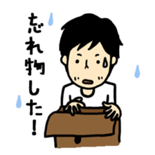 The sticker sent to mam from dad sticker #2397387