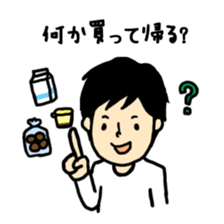 The sticker sent to mam from dad sticker #2397388