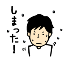 The sticker sent to mam from dad sticker #2397394