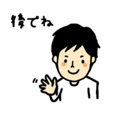 The sticker sent to mam from dad sticker #2397396