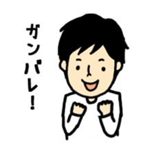 The sticker sent to mam from dad sticker #2397399