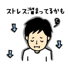 The sticker sent to mam from dad sticker #2397401