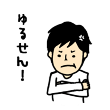 The sticker sent to mam from dad sticker #2397404