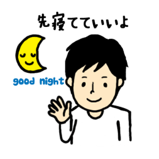 The sticker sent to mam from dad sticker #2397407