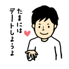 The sticker sent to mam from dad sticker #2397413