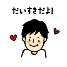 The sticker sent to mam from dad sticker #2397414