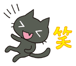 the dark cat sticker #2397539