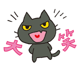 the dark cat sticker #2397540