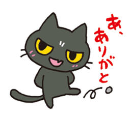 the dark cat sticker #2397541
