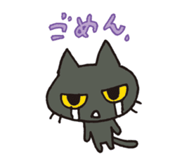 the dark cat sticker #2397542