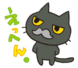 the dark cat sticker #2397544