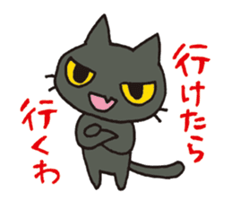 the dark cat sticker #2397545